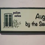 Avgi By The Sea * カラ・ネラ